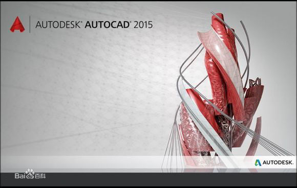 Autodesk 主要软件