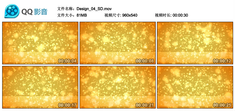 AE动态视频素材