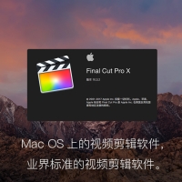 黑苹果系统安装服务 Mac OSX 10.13 X299 FCPX 4K后期非编双系统