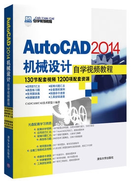  AutoCAD2014 注册机免费版