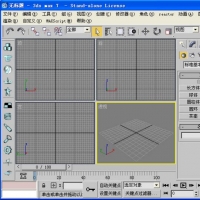 3DS MAX 中文版v7.0