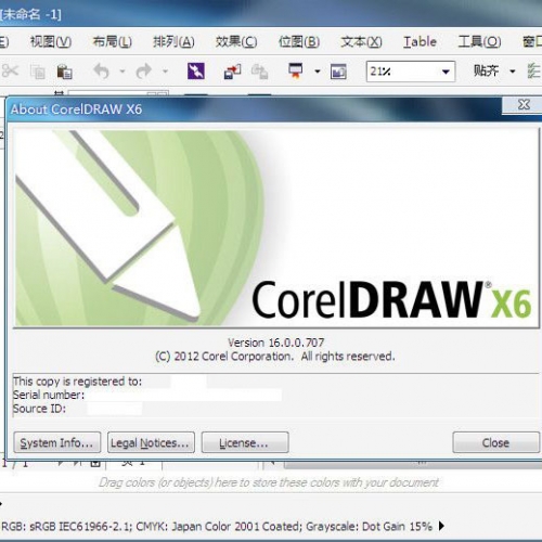  coreldraw x6 v16.1.0.843 绿色精简版