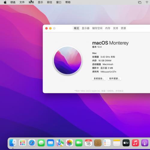 macOS Monterey 12.5 Beta1 (21G5027d) 来了，附下载链接