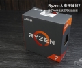 Ryzen太贵还缺货？除了AM4主板还可以选这些