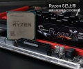 Ryzen 5已上市 锐龙主板这样选 B350是标配